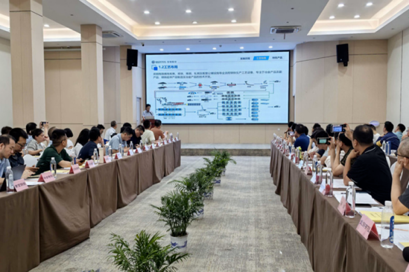 中国钢铁工业协会冶金设备分会设备运行管理对标工作座谈会在武汉召开