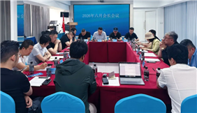 大连市五金机电行业协会2026年六月会长会议圆满召开