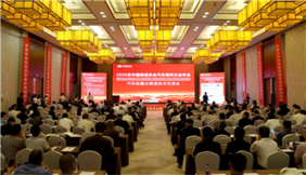 圣泉集团亮相“2026年中国铸造协会汽车铸件分会年会暨汽车轻量化铸造技术交流会”