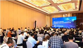 钢铁行业智能化技术交流会在沪召开