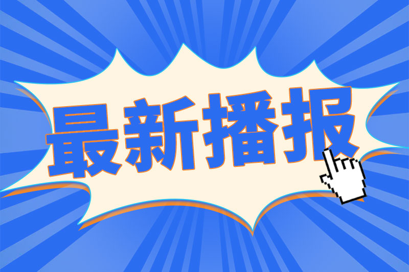 禾赛连发四个王炸：6D全彩SPAD-SoC、4320线激光雷达、空间智能硬件、机器人动力模组
