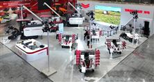 科技赋能智造升级——洋马农机携硬核产品亮相2026全国农业机械展览会