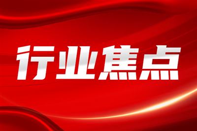 多地公布2026年设备更新政策，“检验检测”领域成为更新重点！