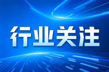 我国认证认可领域已发布国家标准113项 国产仪器测评成下一阶段标准建设重点
