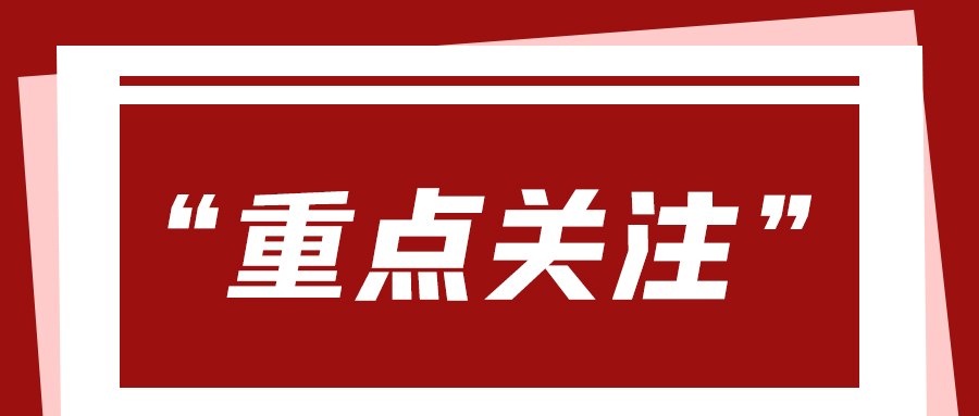 国家认监委关于发布厨卫五金产品、家用燃气用具绿色产品认证实施规则的公告